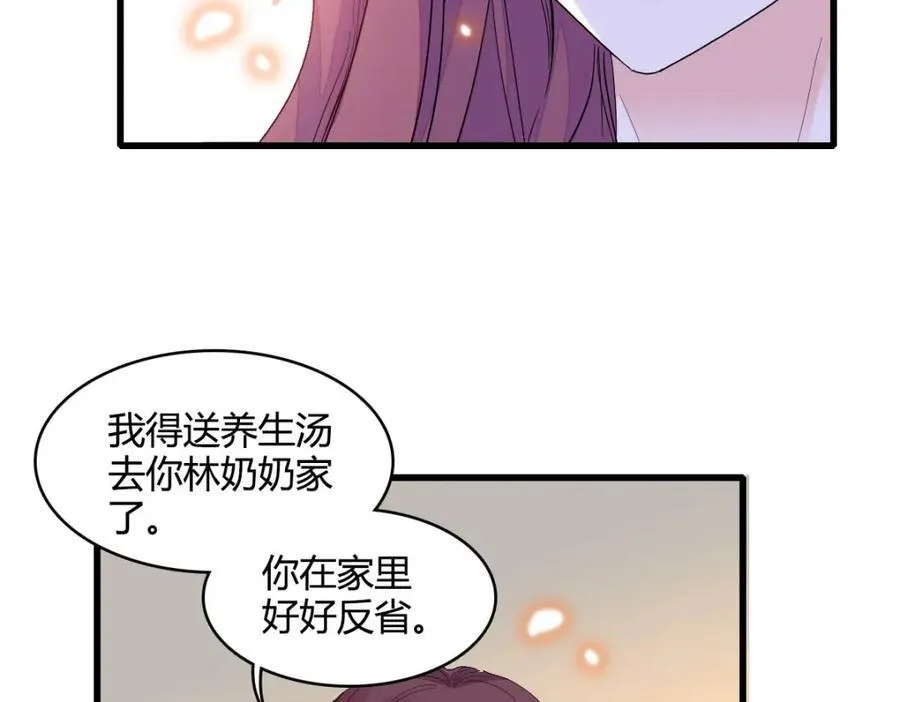 73 是谁搞的鬼？32