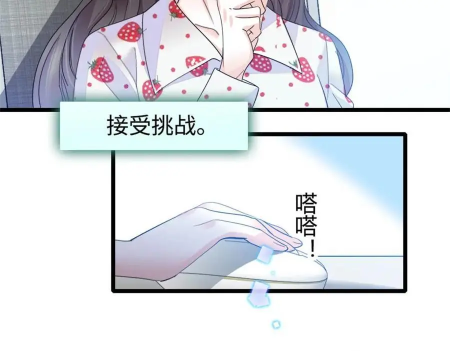 38 有点意思3