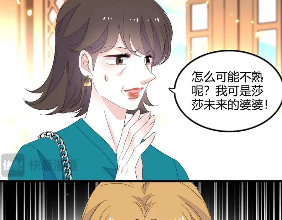 44 欺人太甚58