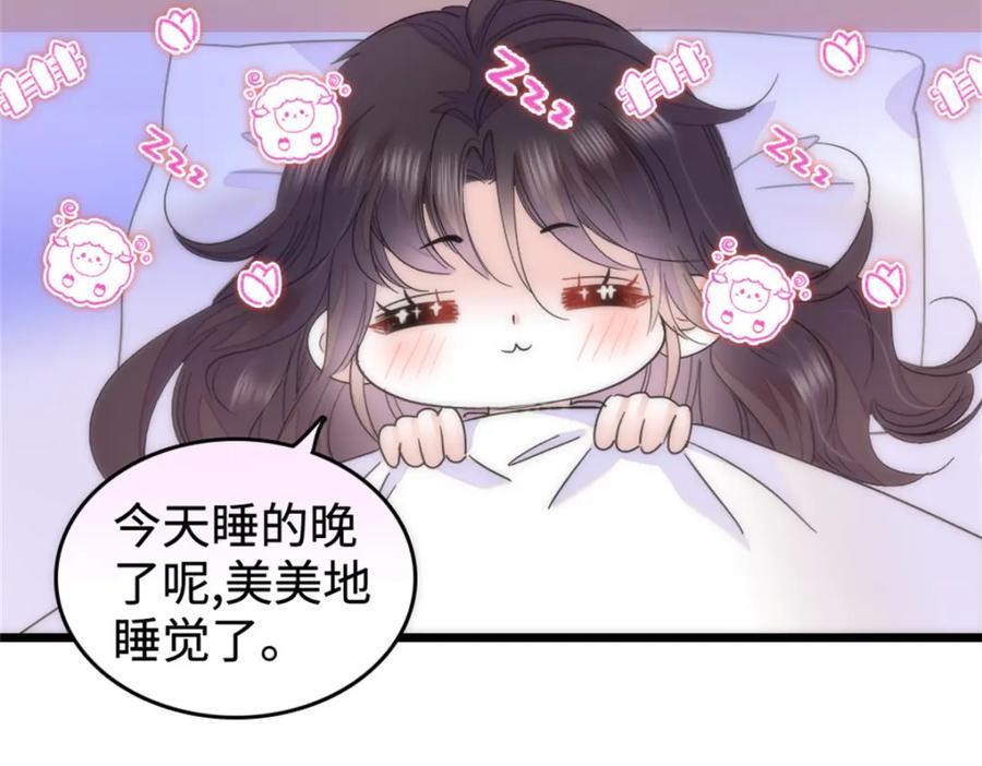 16 一级新人，接十星任务53