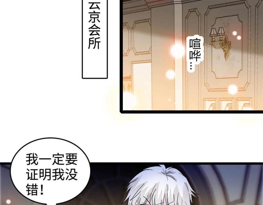 20 我信任她51