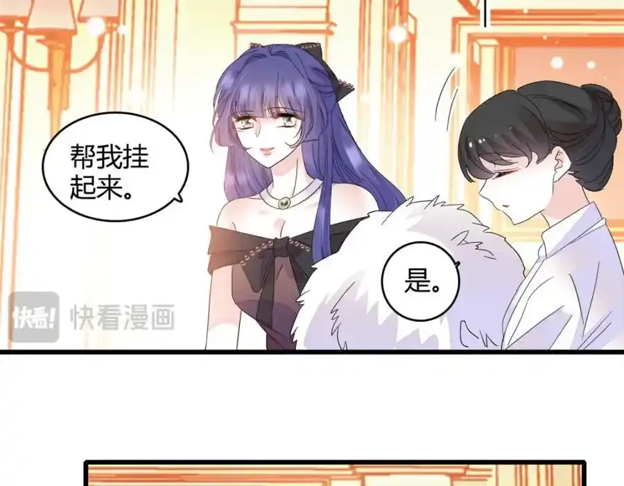 56 傻子的钱真好赚83