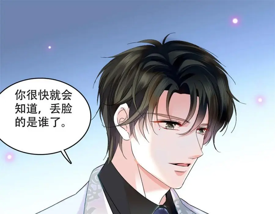48 赢的是谁？71