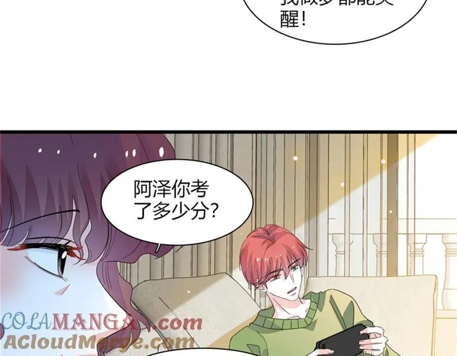 83 打脸了吧78