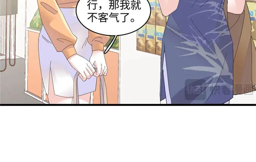 82 珍惜身边人41