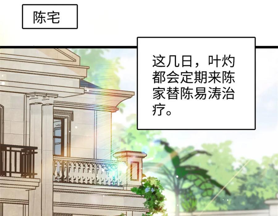 20 我信任她2