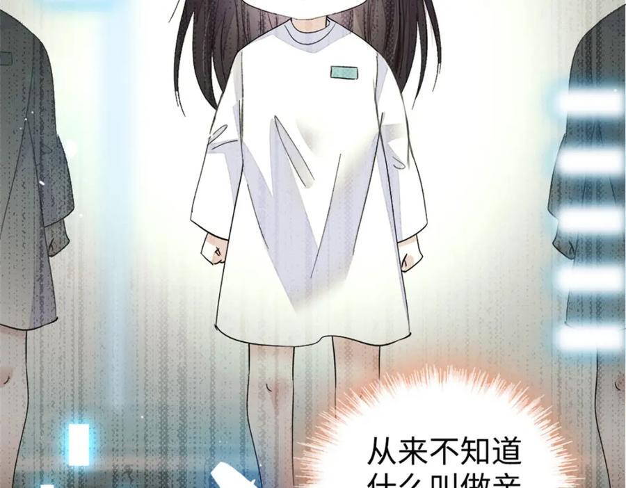 06 我要好好爱妈妈57