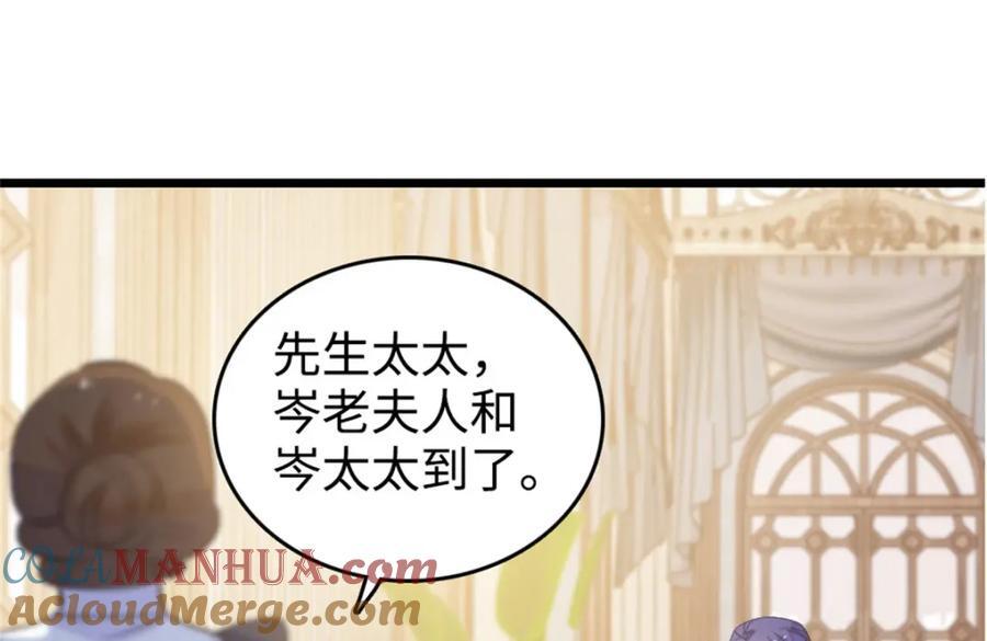 06 我要好好爱妈妈112
