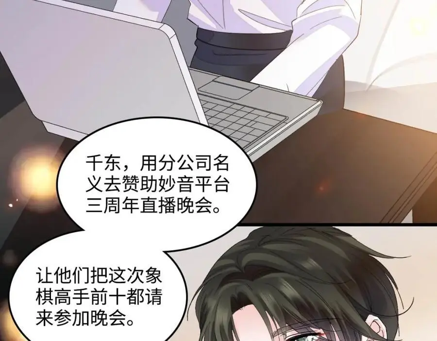 39 打算认输么？122