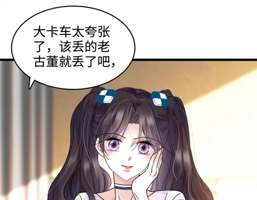 16 一级新人，接十星任务98