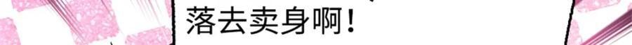 11 一夜暴富13