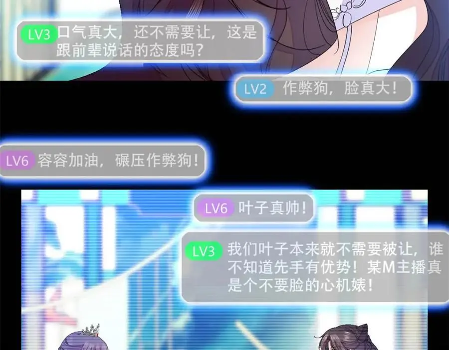 49 果然是她38