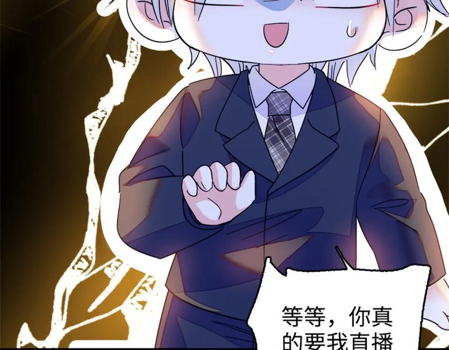 18 准备准备，直播吧87