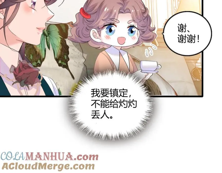53 这就是神医？15
