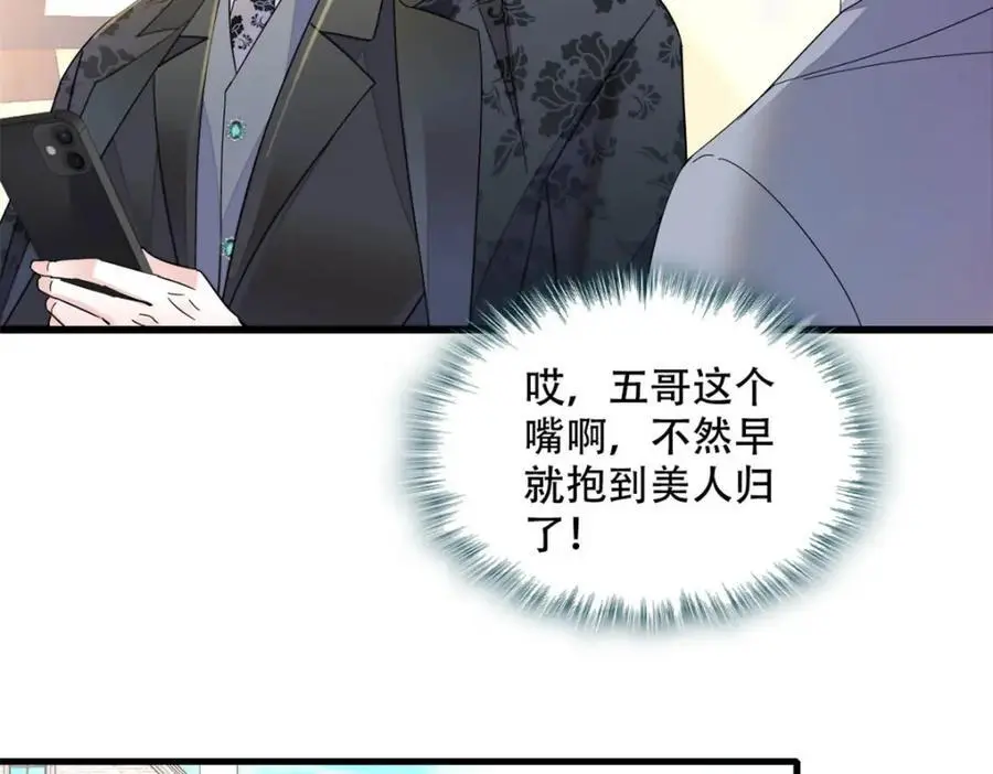 47 主动邀约83