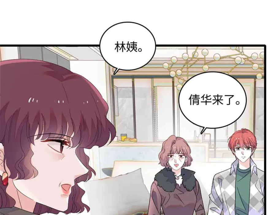 81 怎么会想起他16