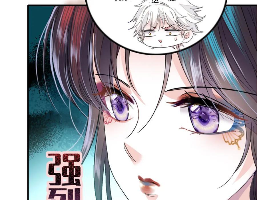 02 这断绝书，我签了！6
