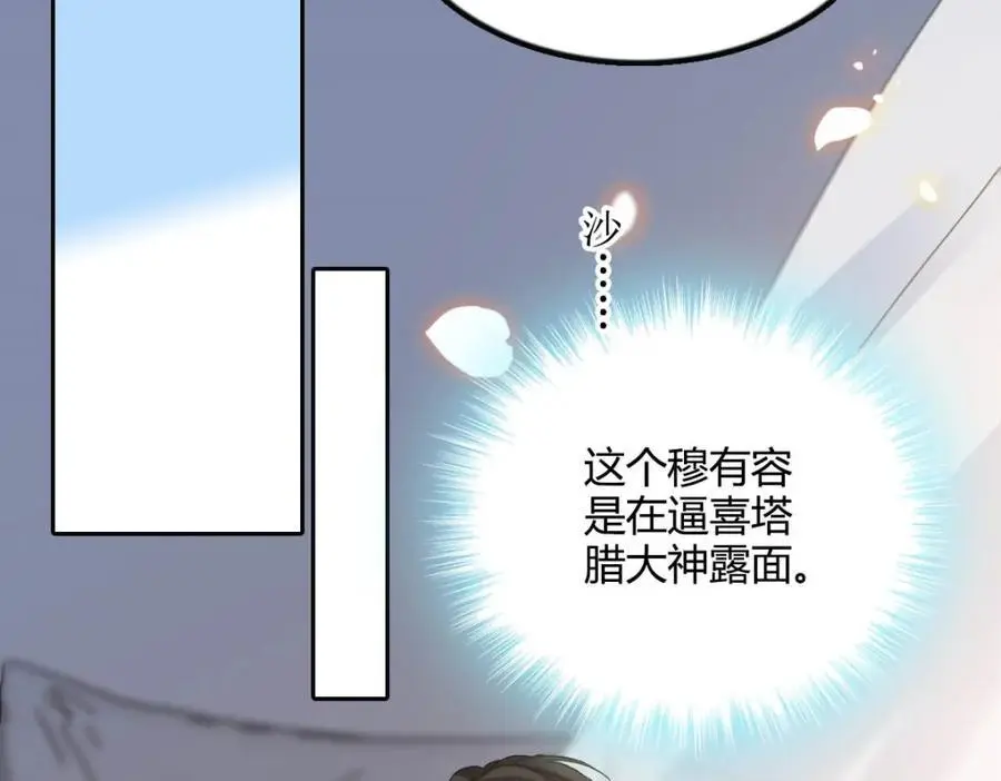 39 打算认输么？119