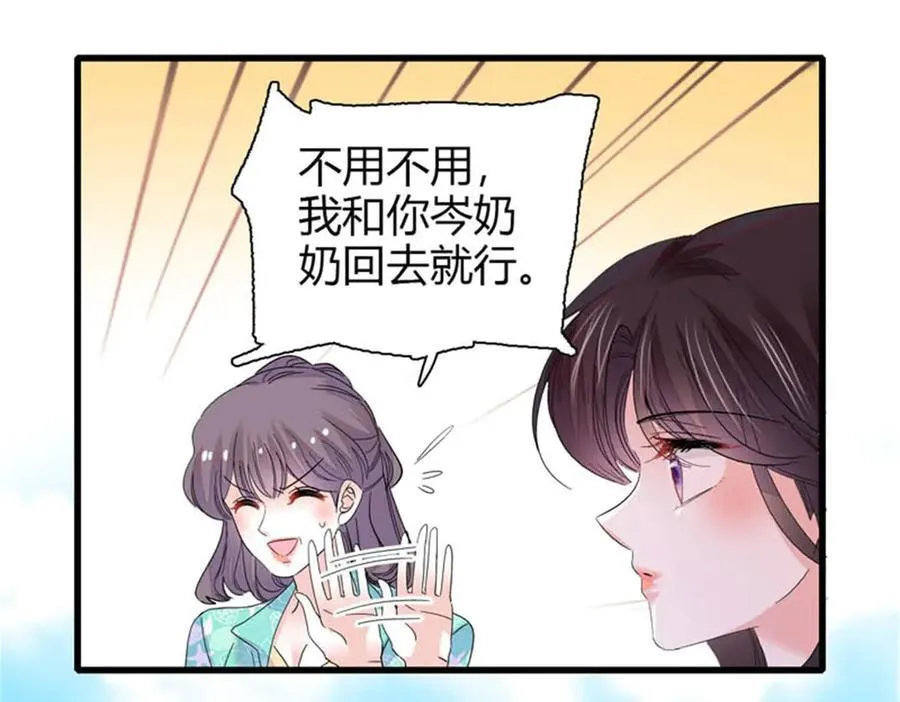 92 心跳不受控制53
