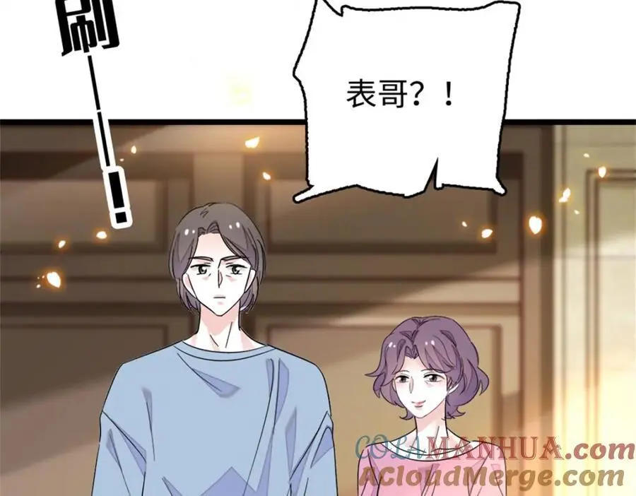 27 喜塔腊·YC112