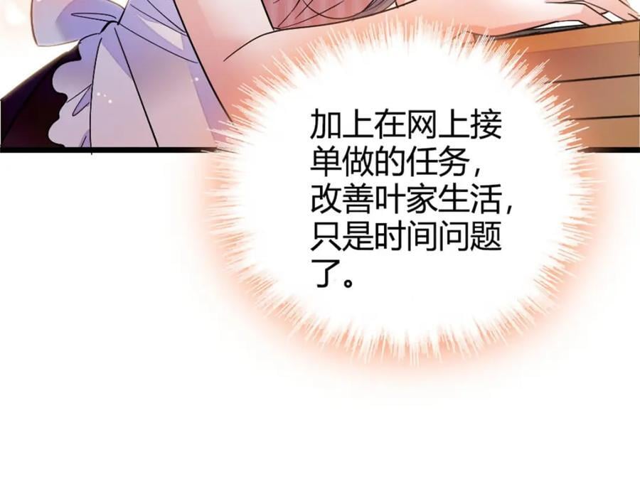26 这个味道？绝了！134