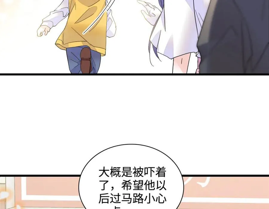 74 这个人好好玩10