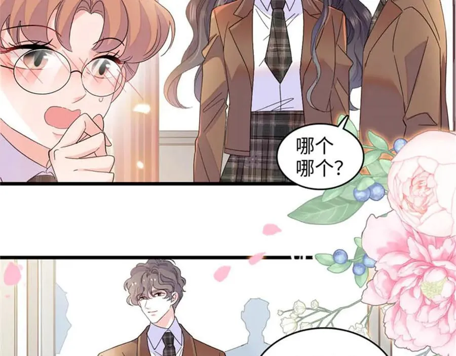 81 怎么会想起他52