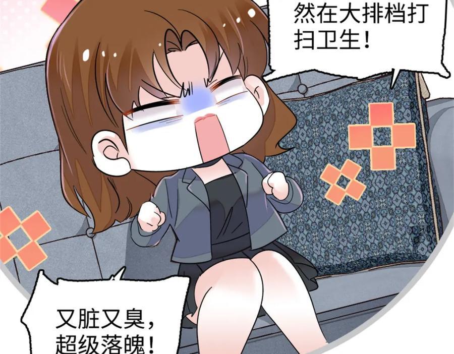 13 把所有菜都给我点一遍！58