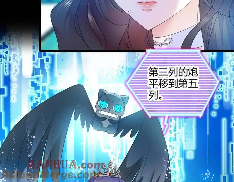 49 果然是她57