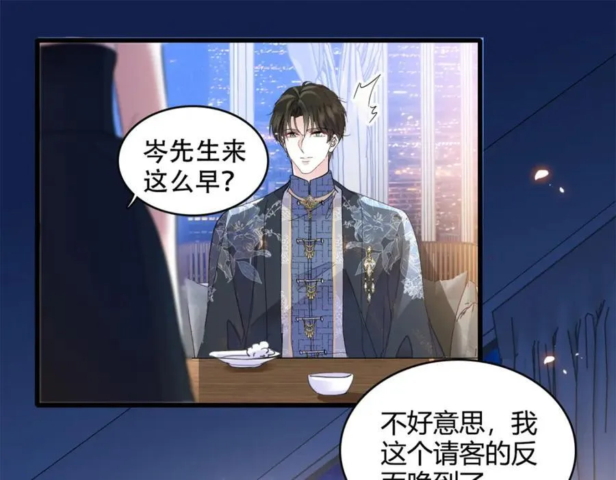 54 两份甜点85