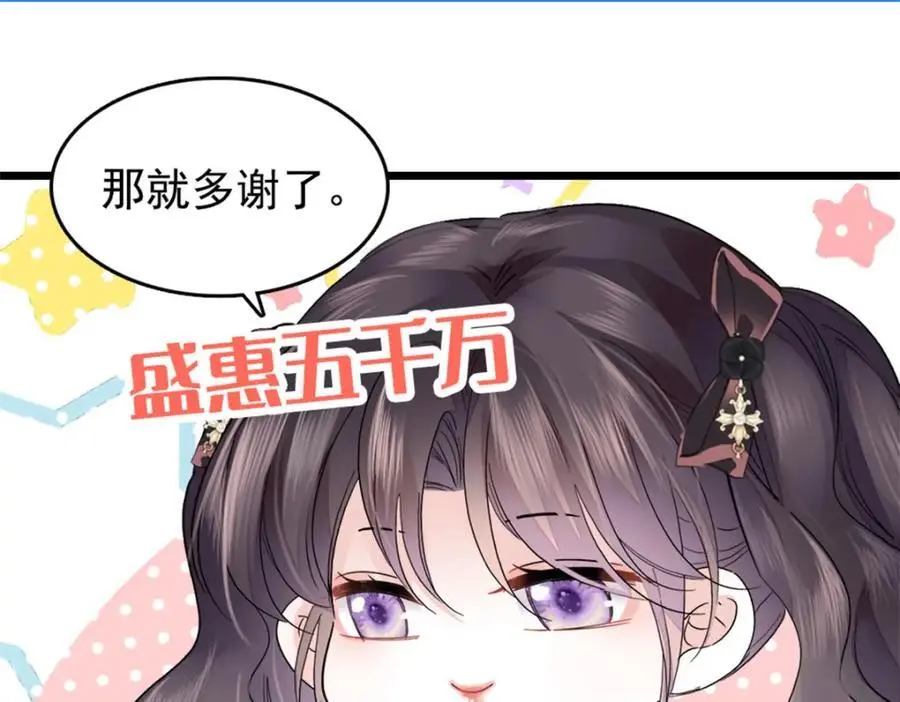 36 和你是一对55