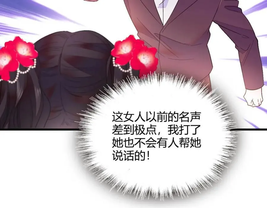57 又是她？62