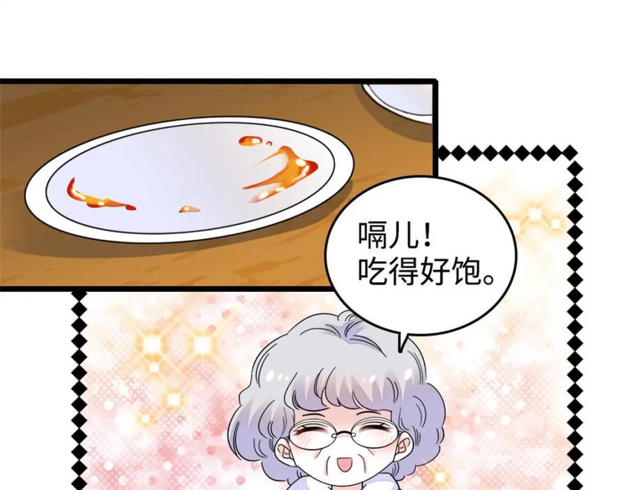 17 查一下那个钮祜禄53