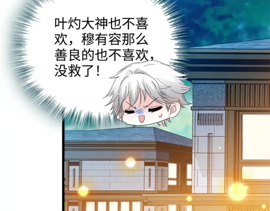 38 有点意思35