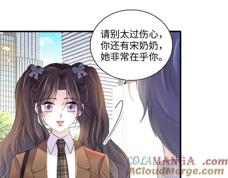 82 珍惜身边人78