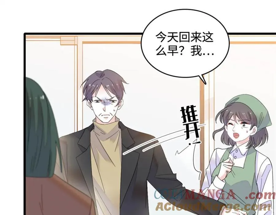 66 净身出户21