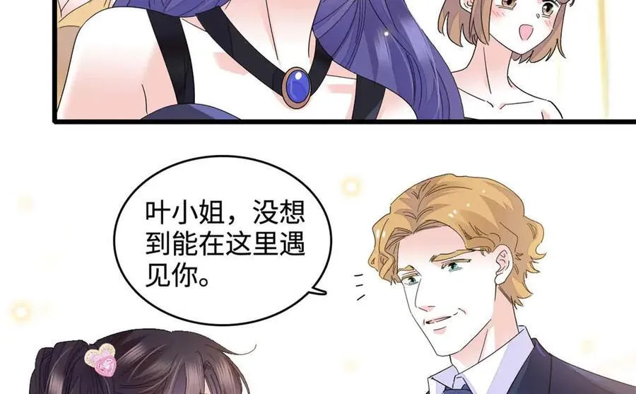77 你故意的？74