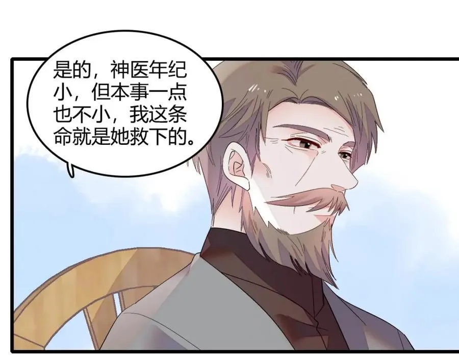 57 又是她？26