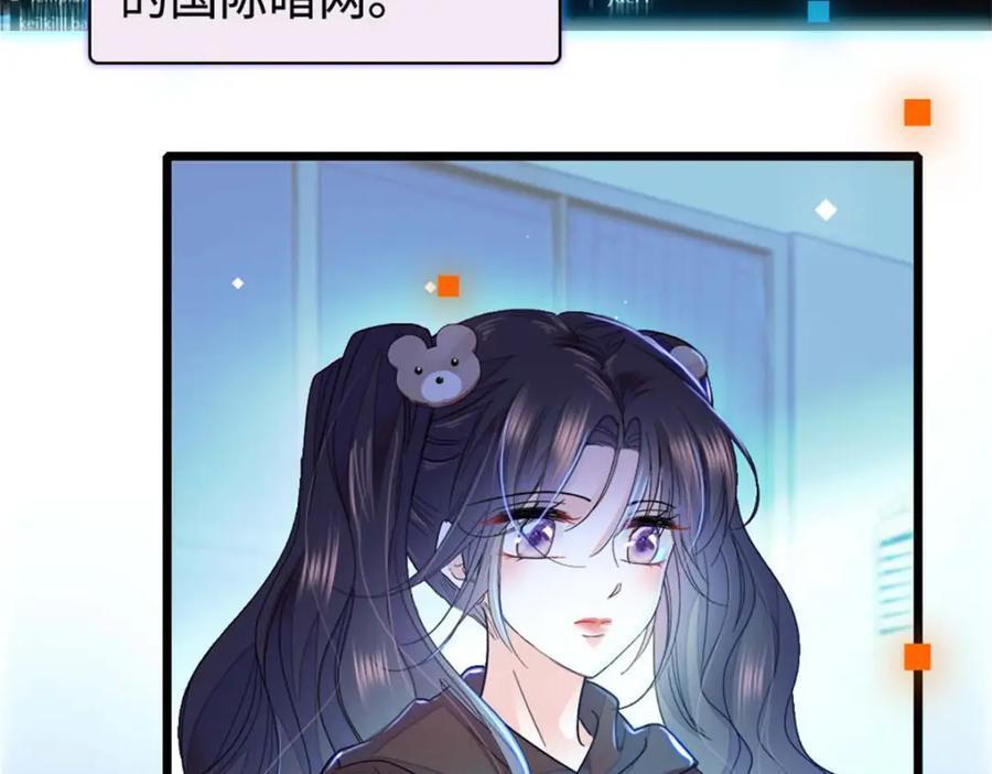 15 神医叶灼，上线！3