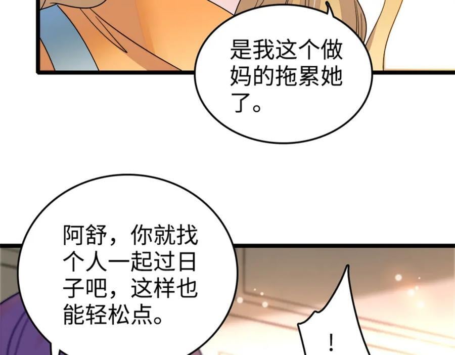 18 准备准备，直播吧46