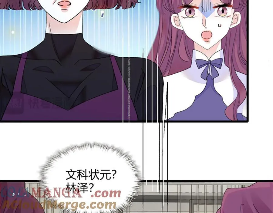 83 打脸了吧90