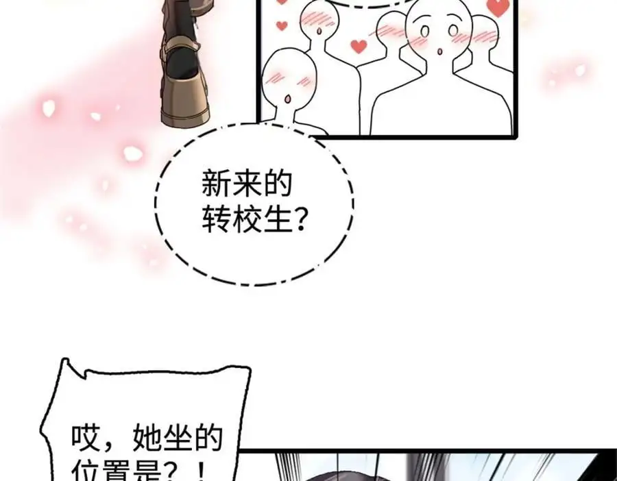 29 父亲初登场19