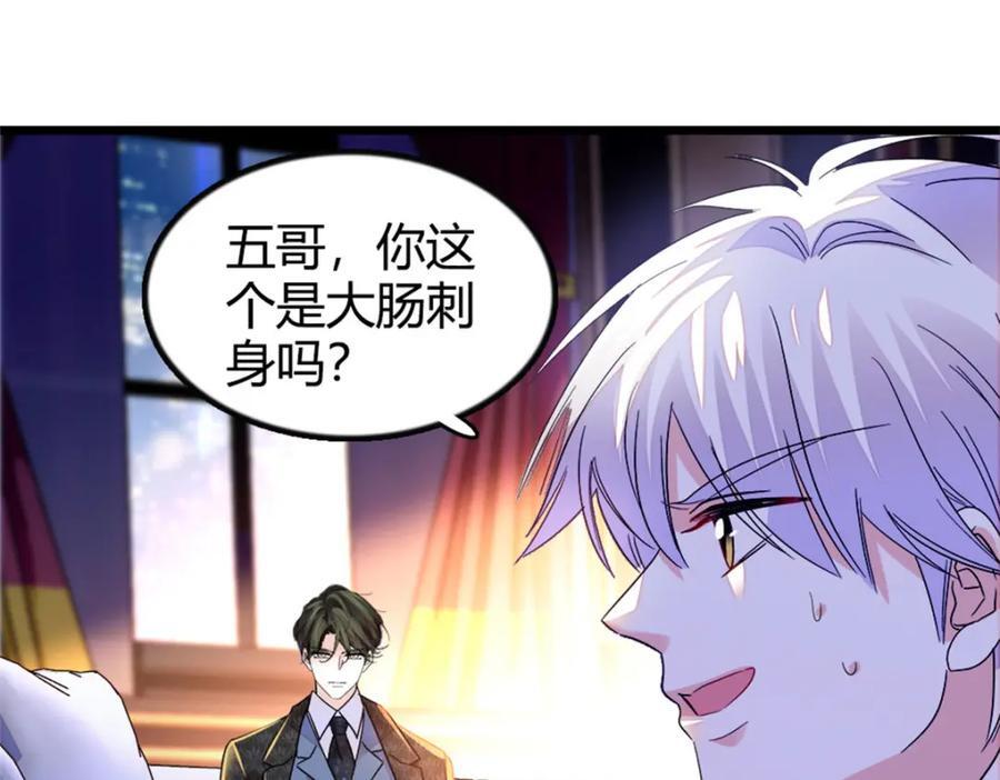 19 好的，姑奶奶！98