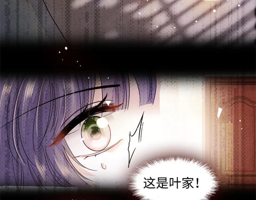 09 痛失岑家家主！17
