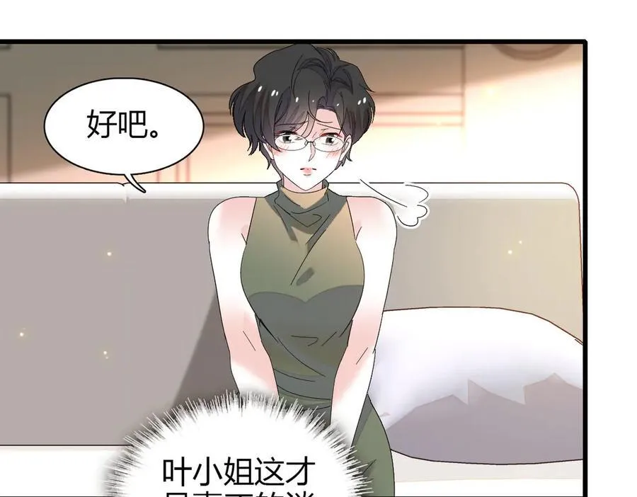 96 未来弟媳54