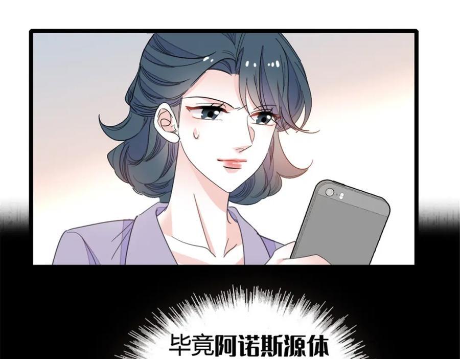 22 救命之恩要以身相许29