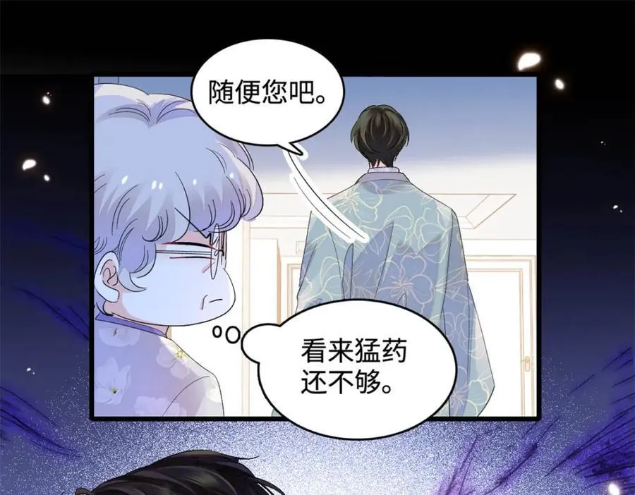 69 这可是你说的68