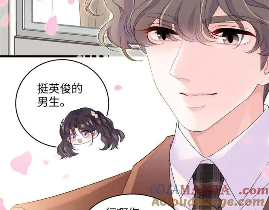 81 怎么会想起他54
