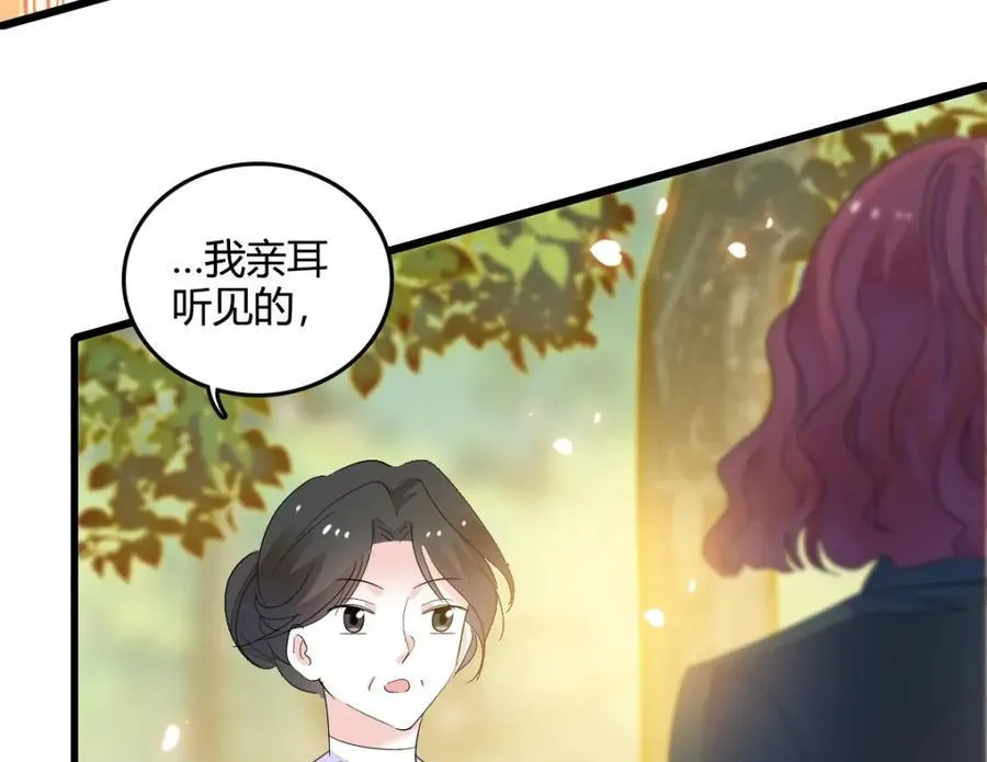 53 这就是神医？88