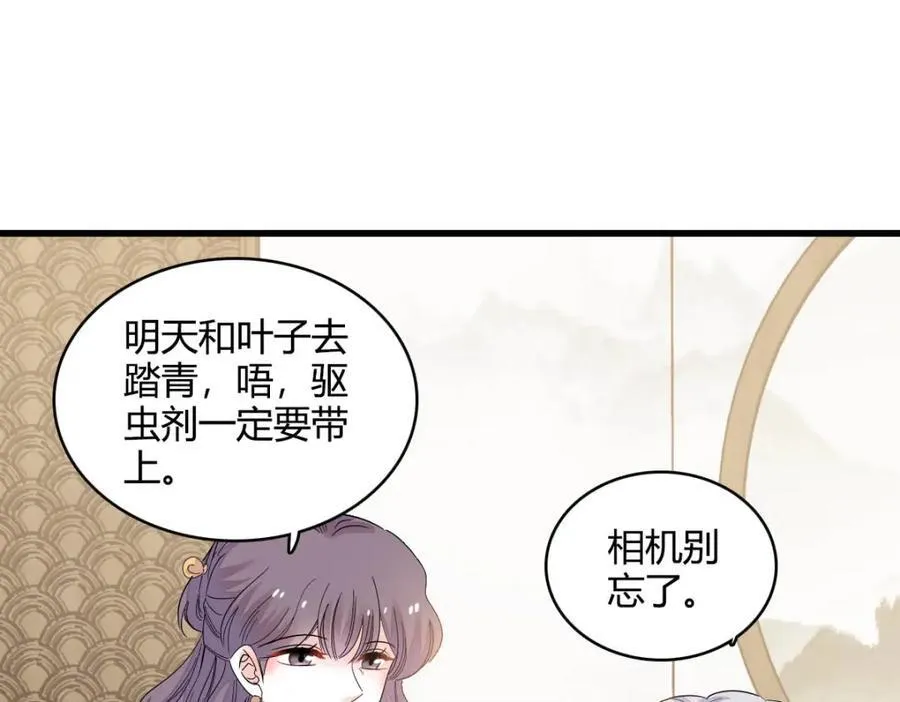 73 是谁搞的鬼？55